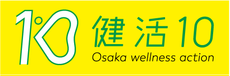 大阪府庁